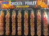 Skoulakis Chicken Souvlaki, 8 ct, 1 kg
