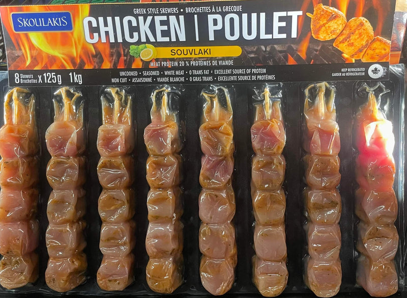Skoulakis Chicken Souvlaki, 8 ct, 1 kg